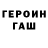 COCAIN Эквадор Mitya Golovach