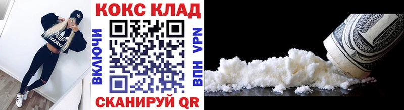 Купить где  Жиздра  Cocaine 98% 