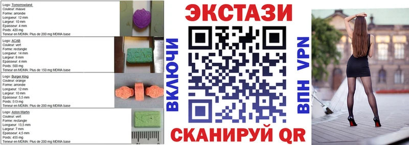 Купить где  Жиздра  ЭКСТАЗИ VHQ 