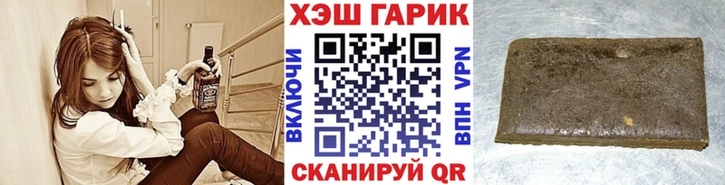 Купить закладки  Жиздра  Гашиш Изолятор 
