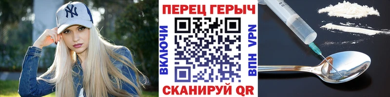 Купить  Жиздра  ГЕРОИН Heroin 