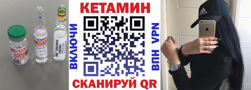 Купить закладки  Жиздра  Кетамин ketamine 
