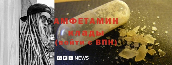 каннабис Елизово