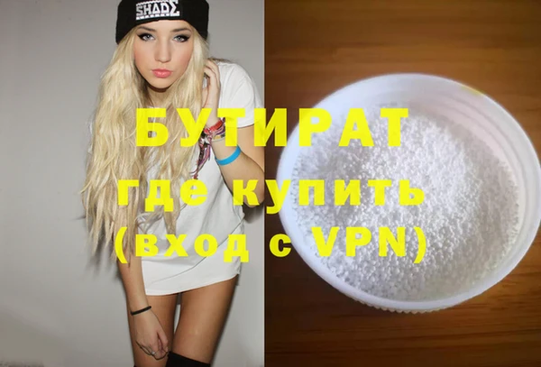 прущий лед Елабуга