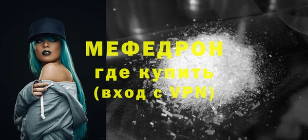 прущий лед Елабуга