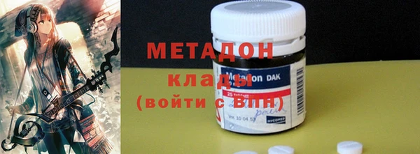 каннабис Елизово