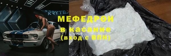 каннабис Елизово