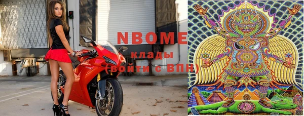 соль курить ск Заводоуковск