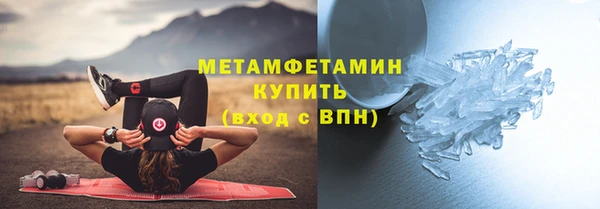 герыч Заволжье