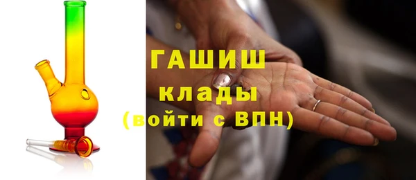 каннабис Елизово