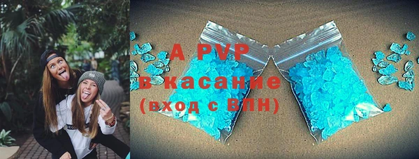 каннабис Елизово