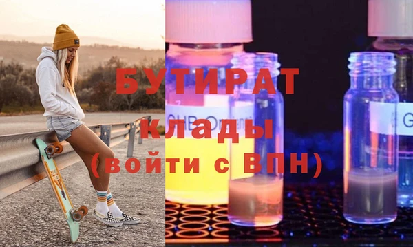 каннабис Елизово