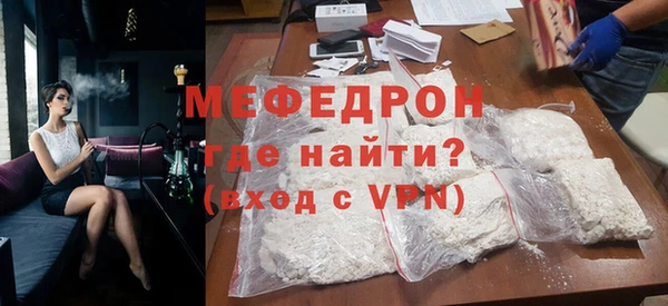 каннабис Елизово