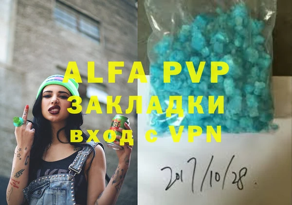 прущий лед Елабуга