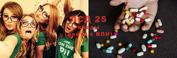 MDMA Заволжск