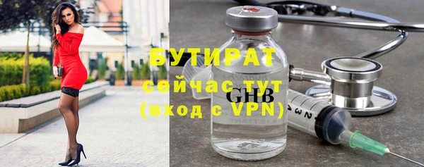 соль курить ск Заводоуковск