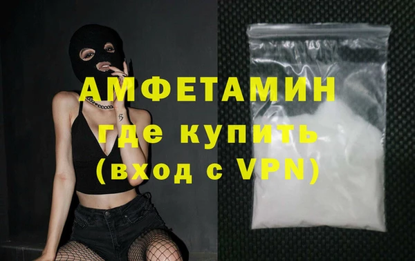 герыч Заволжье