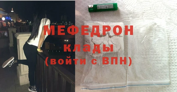 герыч Заволжье