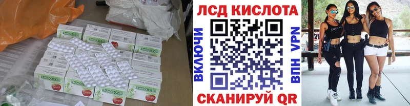 ЛСД экстази кислота  Купить закладки  Жиздра 