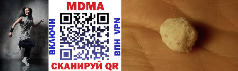 MDMA кристаллы  Купить  Жиздра 