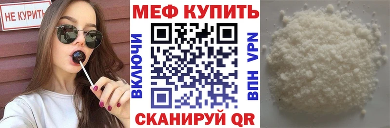 Мефедрон мука Жиздра