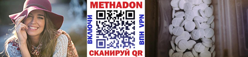 Купить закладки  Жиздра  Метадон мёд 